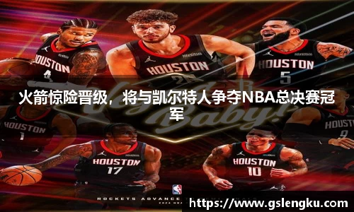天博克罗地亚官方网站