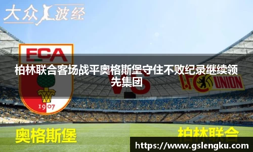 天博克罗地亚平台