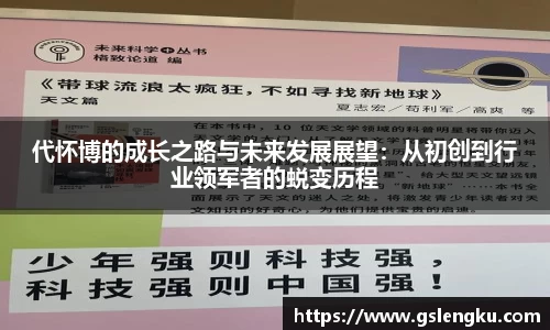 天博克罗地亚官方网站