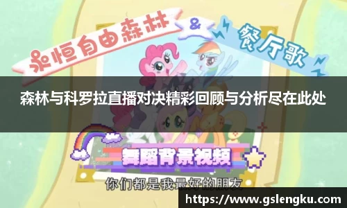 天博克罗地亚平台