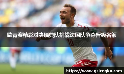 天博克罗地亚