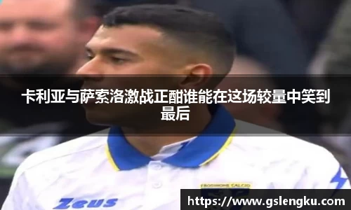 天博克罗地亚