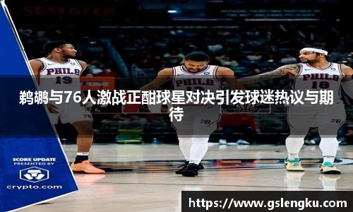 天博克罗地亚