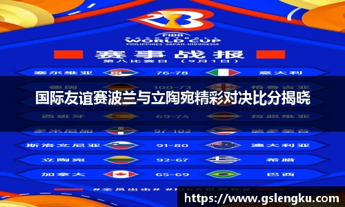 天博克罗地亚平台