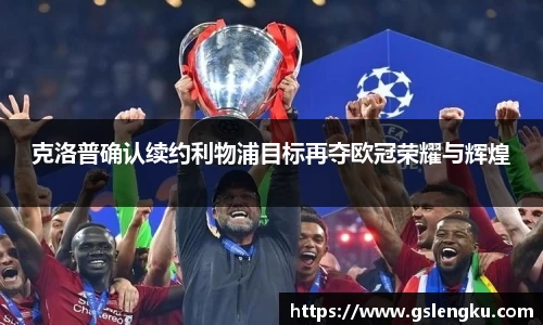 天博克罗地亚官方网站