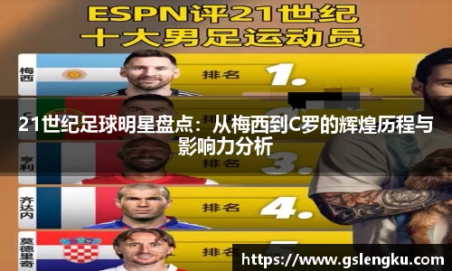 天博克罗地亚官方网站