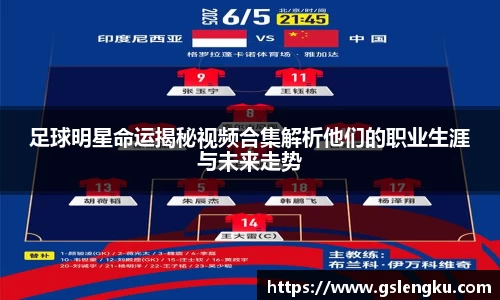 天博克罗地亚平台