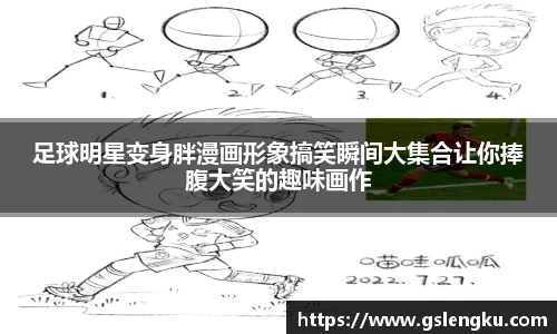 天博克罗地亚官方网站